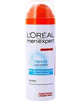 L'Oreal - Пена для бритья для чувствительной кожи Гидра Сенситив