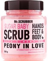 Mr. SCRUBBER - Sugar Baby Scrub