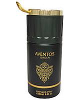 Fragrance World - Aventos Green