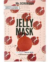 Mr. SCRUBBER - Гелевая маска Jelly Mask с гидролатом граната