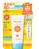Isehan - Mommy UV Aqua Milk SPF 50+