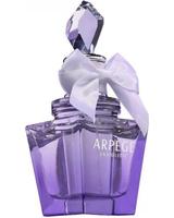 Fragrance World - Arpege La Violette