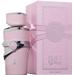 Fragrance World Just Ward. Фото 1