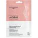 Byphasse Anti-Aging Skin Booster Sheet Mask маска 18 мл