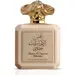 Ard Al Zaafaran Shams Al Emarat Khususi Glaze Glow. Фото $foreach.count