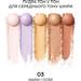 Guerlain Meteorites Light-Revealing Pearls of Powder пудра #03 Warm