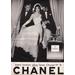 CHANEL Chanel No 5. Фото 14