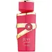 Fragrance World Just Lychee парфюмированная вода 100 мл