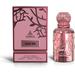 Auraa Desire Desert Dew Extrait de Parfum. Фото 2