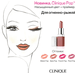 Clinique Помада для губ + розгладжуючий праймер в одній формулі Pop Lip Colour and Primer. Фото 2