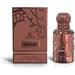 Auraa Desire Rusty Island Extrait de Parfum. Фото 2