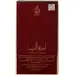 Lattafa Perfumes Asdaaf Ameerat Al Arab. Фото 2