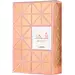 Lattafa Perfumes SHAHD. Фото 2