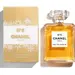 CHANEL Chanel No 5 парфюмированная вода 100 мл