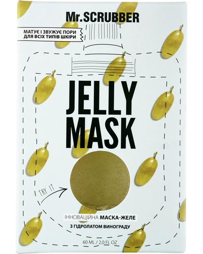 Mr. SCRUBBER Гелева маска Jelly Mask з гідролатом винограду главное фото