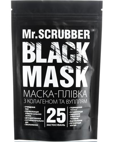 Mr. SCRUBBER Black Mask главное фото