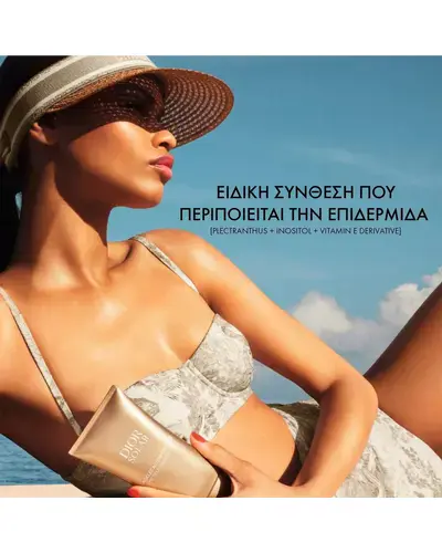 Dior Solar The Self-Tanning Gel For The Body фото 1