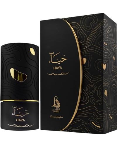 Al Absar Haya фото 1