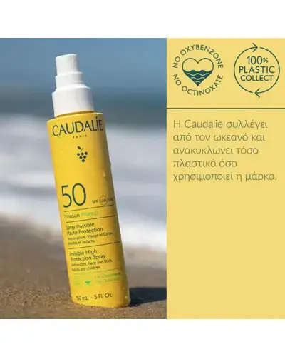 Caudalie Suncare Spray фото 2