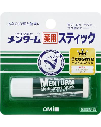 OMI Menturm Medicated Lip Stick главное фото