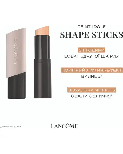 Lancome Teint Idole Ultra Wear Stick фото 3