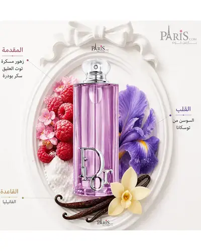 Dior Addict Purple Glow фото 2