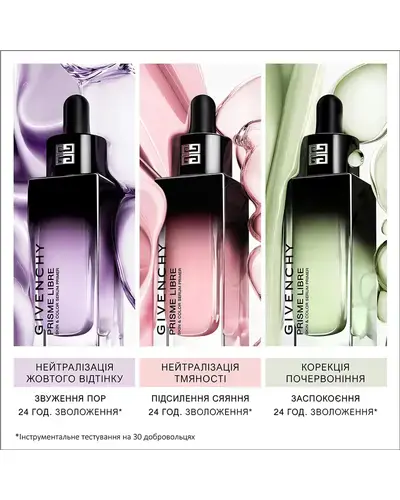 Givenchy Prisme Libre Skin & Color Serum Primer фото 2