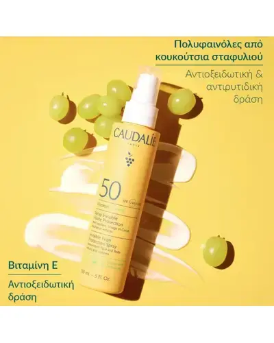 Caudalie Suncare Spray фото 1