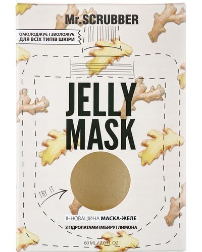 Mr. SCRUBBER Гелевая маска Jelly Mask с гидролатом имбиря и лимона главное фото